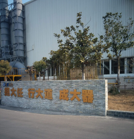道路机械客户到达半岛平台参加年底客户答谢会