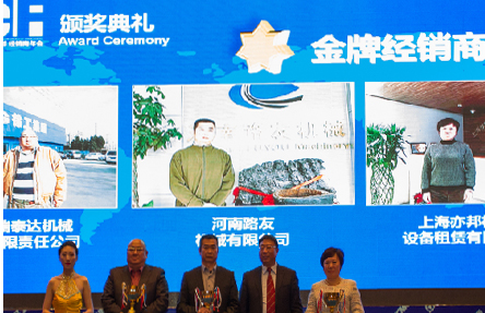 河南路友被半岛平台评为金牌经销商