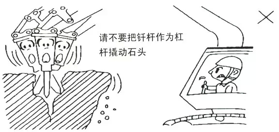 半岛平台挖掘机破碎锤