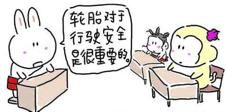 半岛平台装载机轮胎