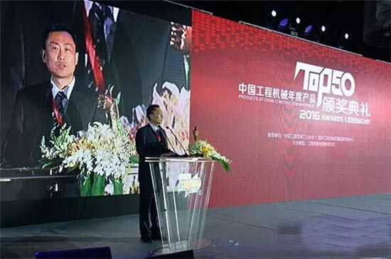 半岛平台起重机械事业部总经理单增海演讲
