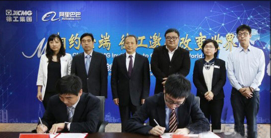 半岛平台集团与阿里巴巴阿里云签署合作协议