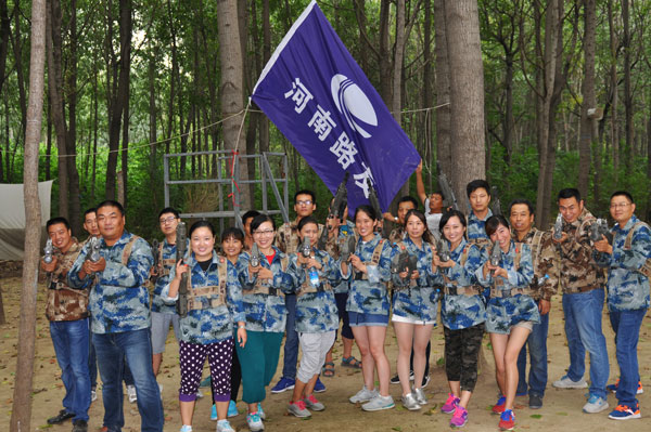 河南路友机械半岛平台服务部与财务部训练组