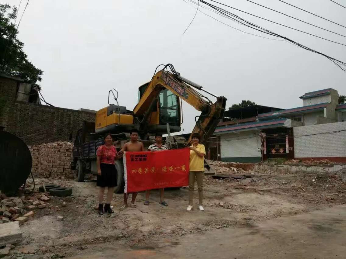 河南路友半岛平台挖机清凉一夏客户走访活动