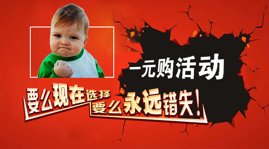 河南路友半岛平台油品1元购