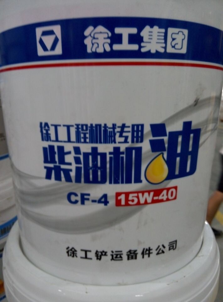 半岛平台机械专用机油 400-990-3710