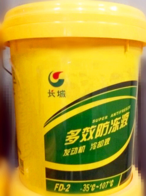 半岛平台机械防冻液