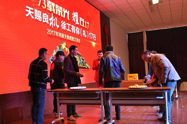 半岛平台挖机客户参与活动