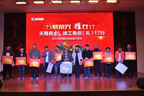 河南路友 半岛平台机械