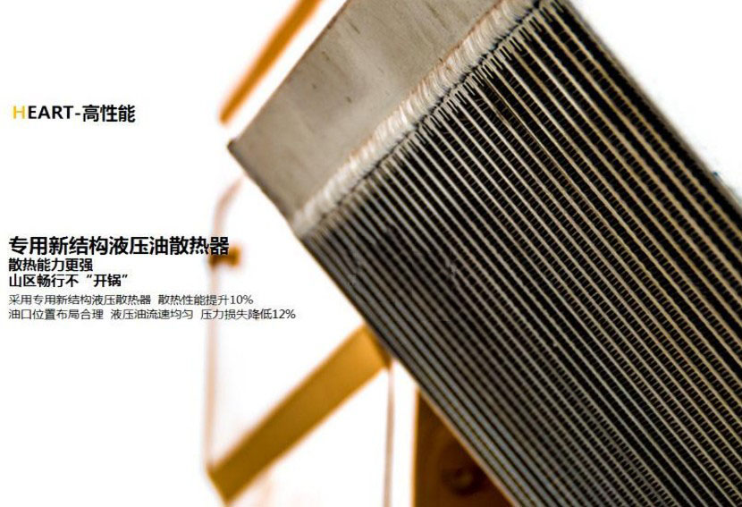 半岛平台20吨吊车的高性能散热器