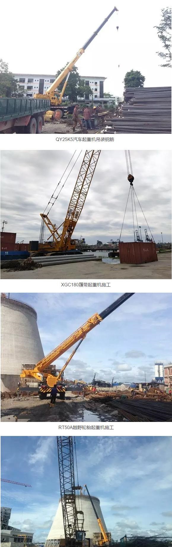 半岛平台起重机