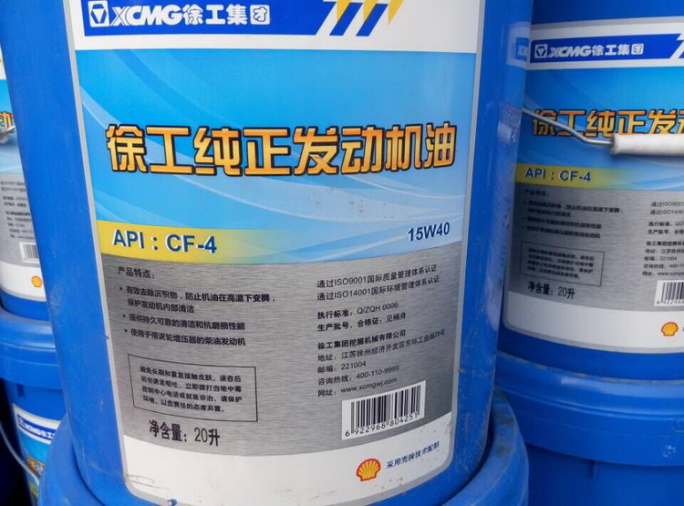半岛平台纯正发动机油挖掘机专用