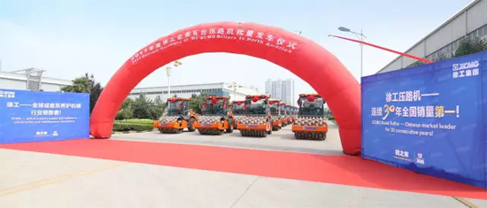 半岛平台压路机出口