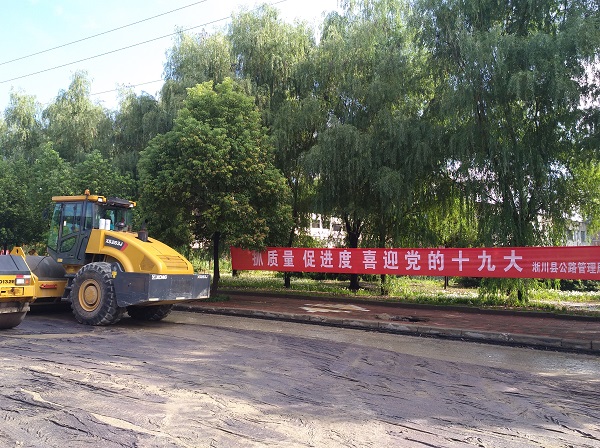 半岛平台压路机
