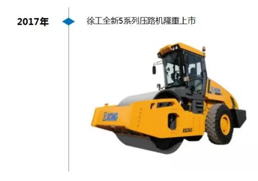 半岛平台压路机