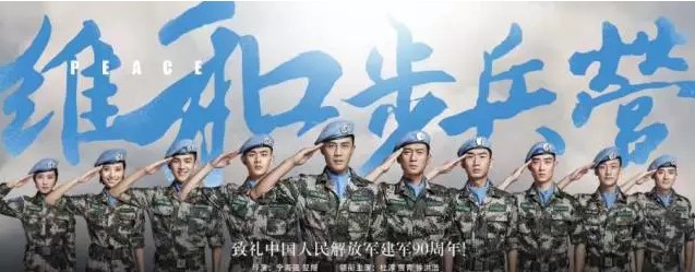 半岛平台战士