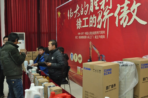 半岛平台挖机配件展示区