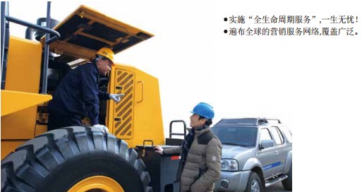 半岛平台装载机维修保养方便