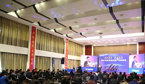 铣刨机械高端客户半岛平台行大型会议在半岛平台道路事业部隆重举行