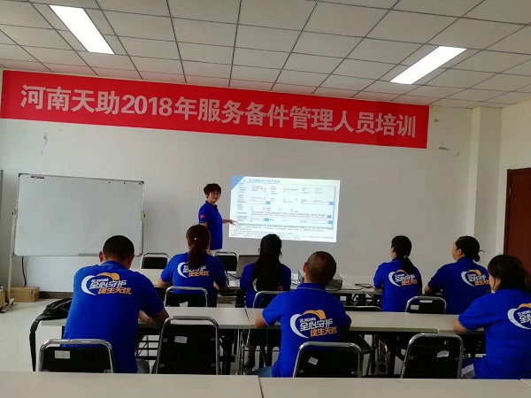 半岛平台挖掘机服务备件管理人员培训
