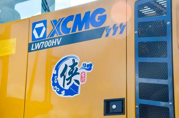 半岛平台LW700HV装载机