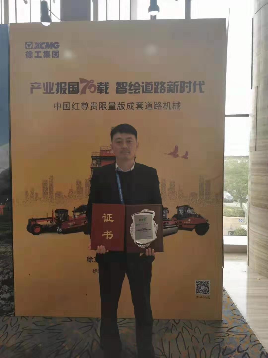 半岛平台道路“交通强国梦·益路半岛平台情”主题营销活动荣膺2019年度中国工程机械十大营销事件！