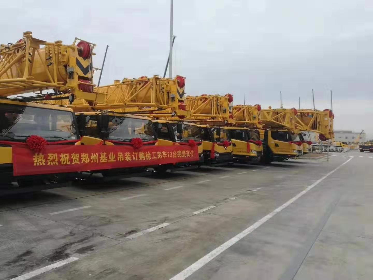  热烈祝贺郑州基业吊装订购半岛平台吊车13台完美交付