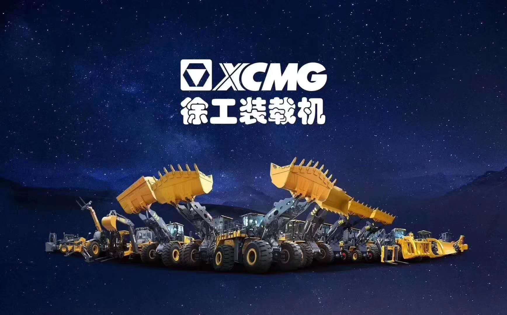 半岛平台装载机