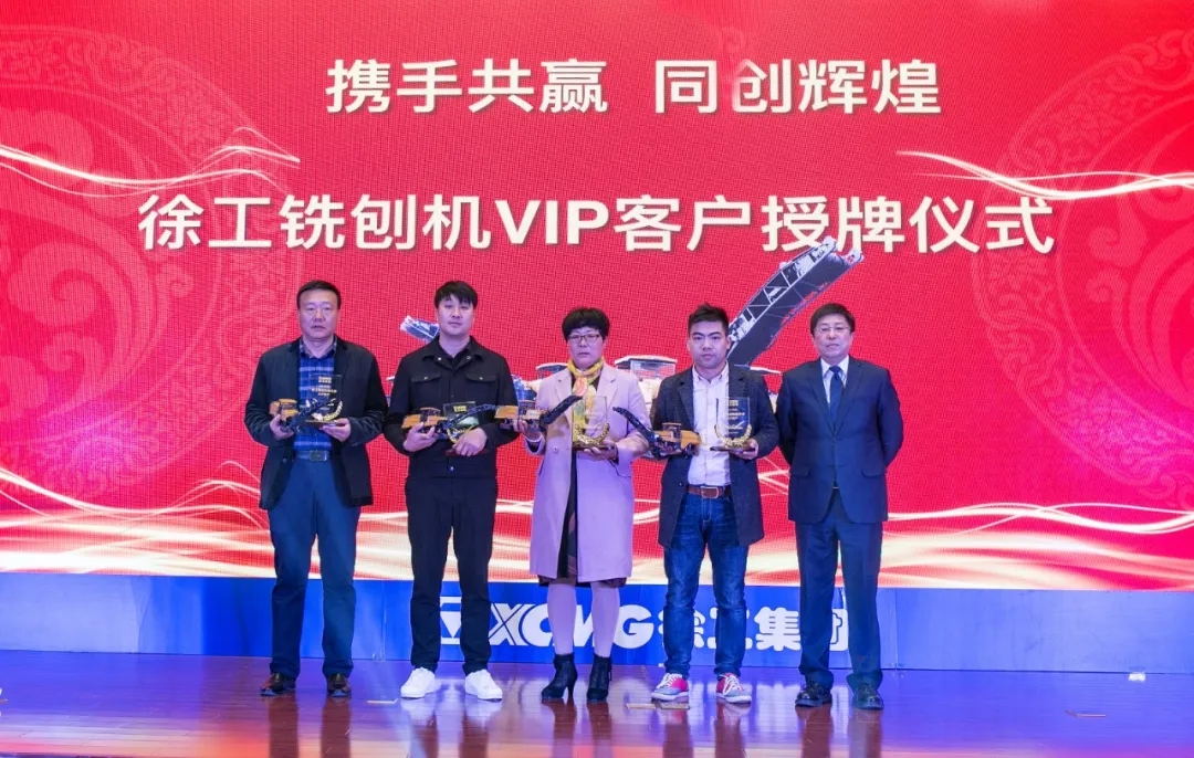 2019年半岛平台铣刨机VIP俱乐部不断壮大