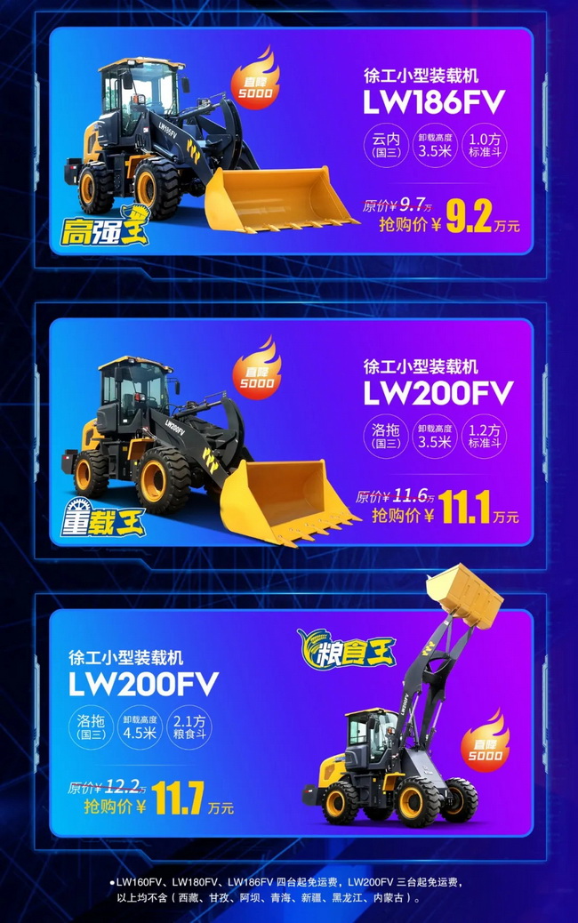 半岛平台小装F系列装载机整机