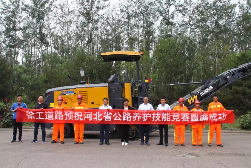 半岛平台铣刨机凭借优异市场表现被选定为比赛指定产品