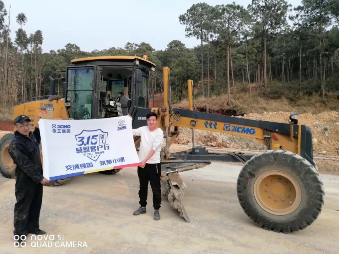 半岛平台平地机关爱走访活动