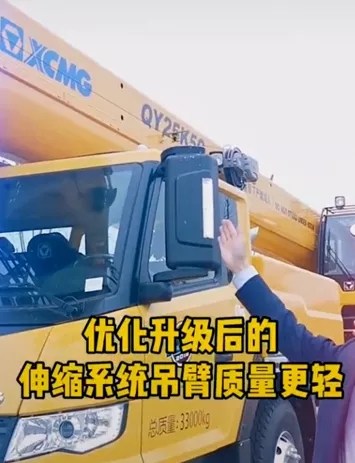 半岛平台QY25K5C吊车
