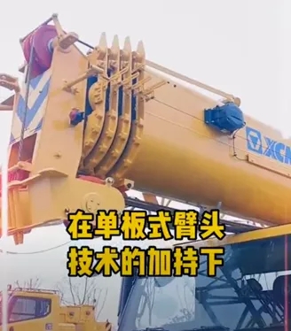半岛平台QY25K5C吊车