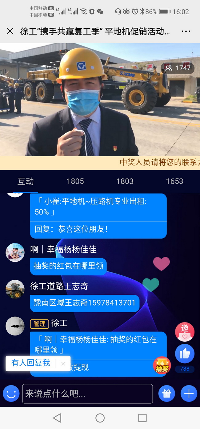 直播带你现场参观半岛平台平地机生产流水线