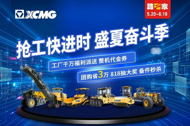 助攻5.20，半岛平台道路千万福利派送