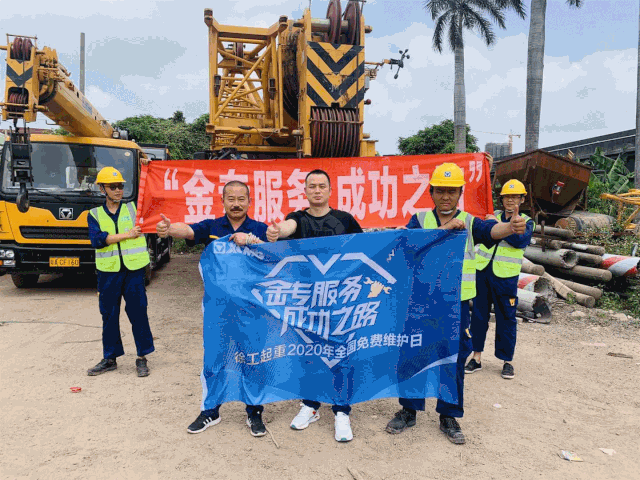 半岛平台起重机服务人员对走访车辆按照保养项目进行全面保养