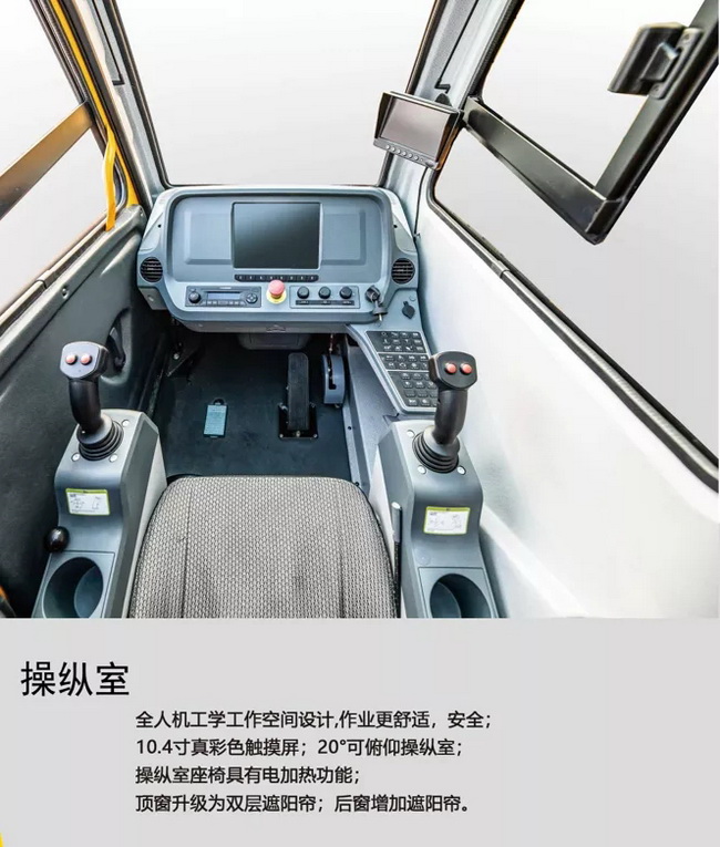 半岛平台XCA130L7全地面起重机操纵室