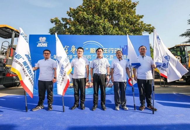 第五届半岛平台铣刨机“清凉之夏”专项走访正式启动