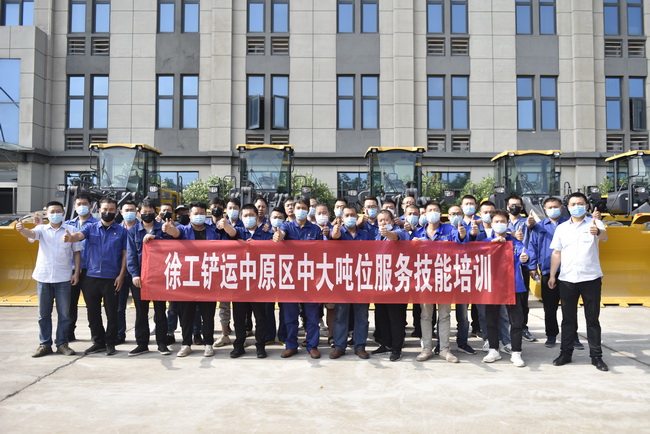 半岛平台铲运中原区中大吨位服务技能培训在河南郑州成功举行