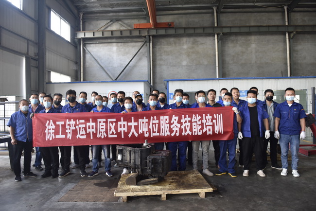 半岛平台铲运中原区中大吨位服务技能培训