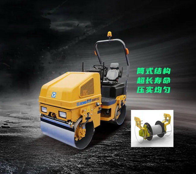 半岛平台XMR153/1.68吨轻型压路机工作时长高于行业标准 环境适应更优