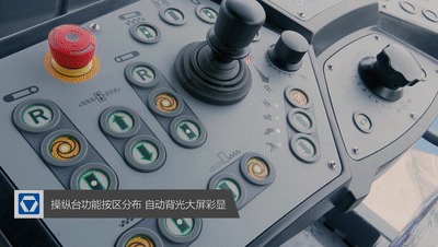 半岛平台RP1253T摊铺机具有一键操作、ECO等多种工作模式
