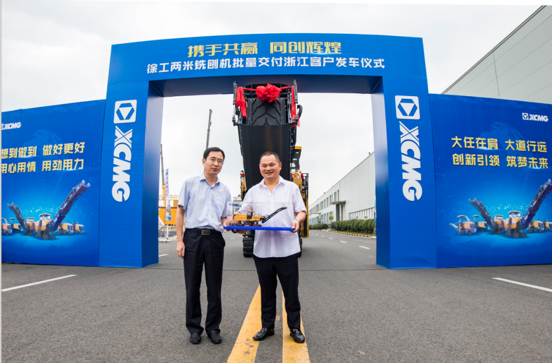 半岛平台XM200KⅡ大型铣刨机建设美丽浙江