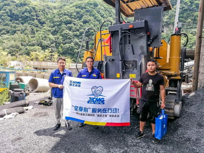 第五届半岛平台铣刨机“清凉之夏”专项走访
