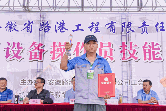 半岛平台携手安徽路港在滁州举办“首届设备操作员技能大赛暨装载机技能操作竞赛”