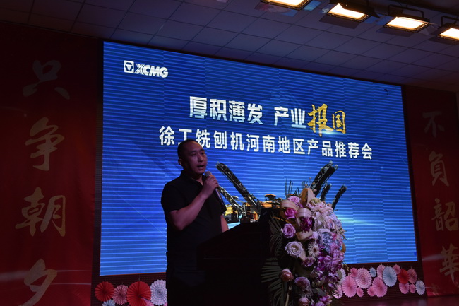 半岛平台铣刨机客户代表袁永卿