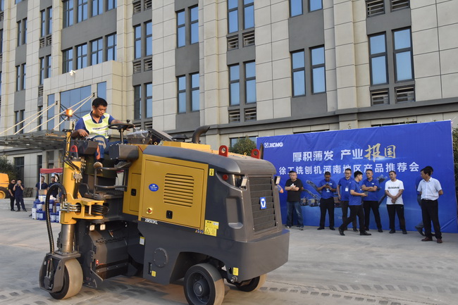 半岛平台XM503KL、XM200K、XM1205F铣刨机，各自表演了自家的“绝技”
