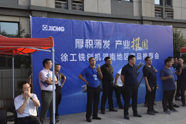 半岛平台铣刨机河南地区产品推荐会