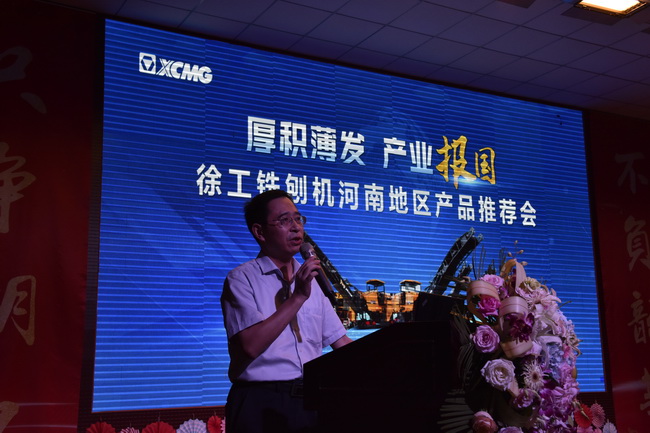 半岛平台道路事业部筑路公司总经理助理王昌明致辞